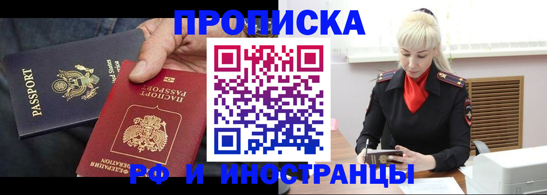 форма 3 в Ижевске