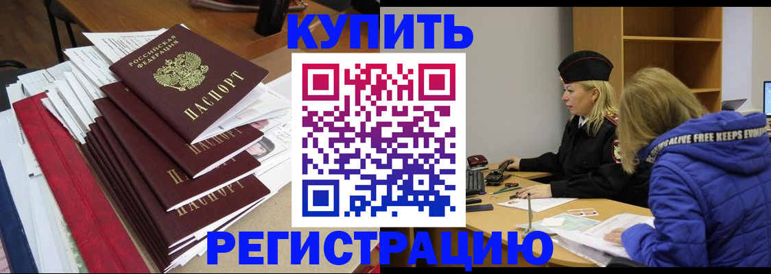временная регистрация госуслуги в Ижевске